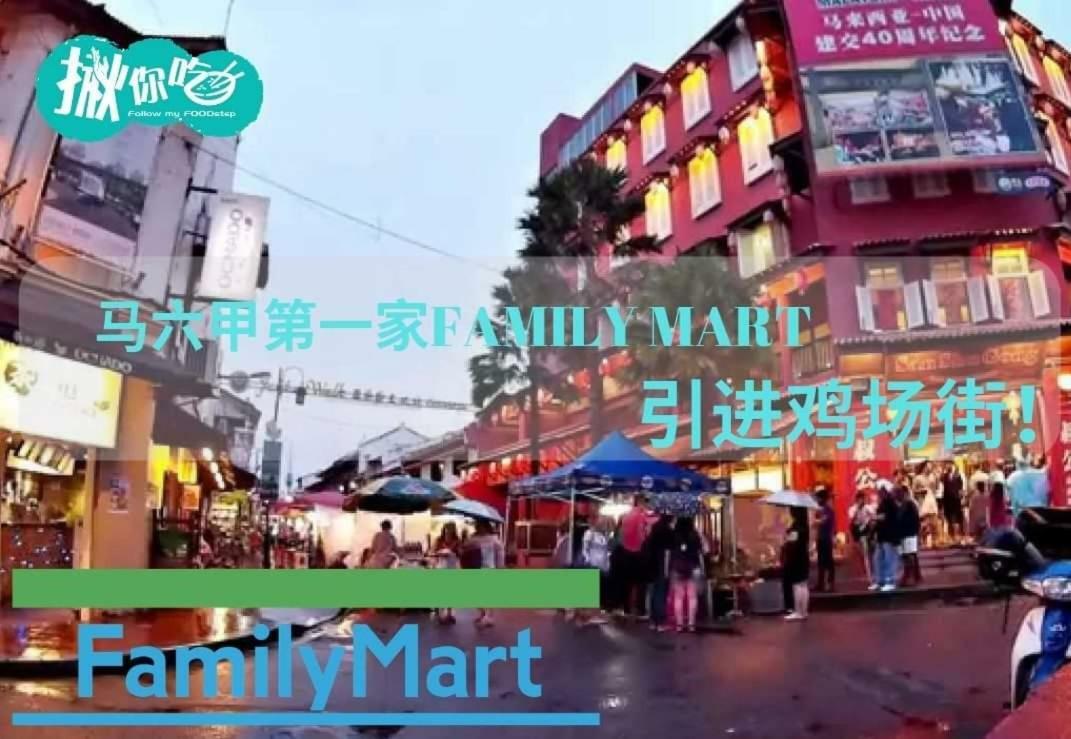 Happy Sweet Residence Malacca Jonker Walk エクステリア 写真